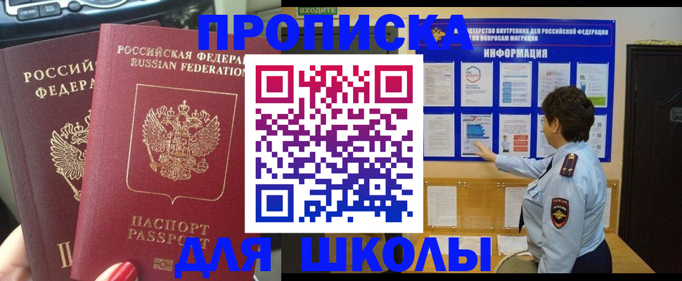 форма 3 в Сорске