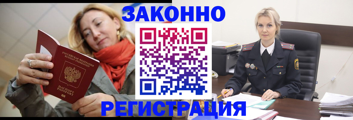 пропишу в квартире в Сорске